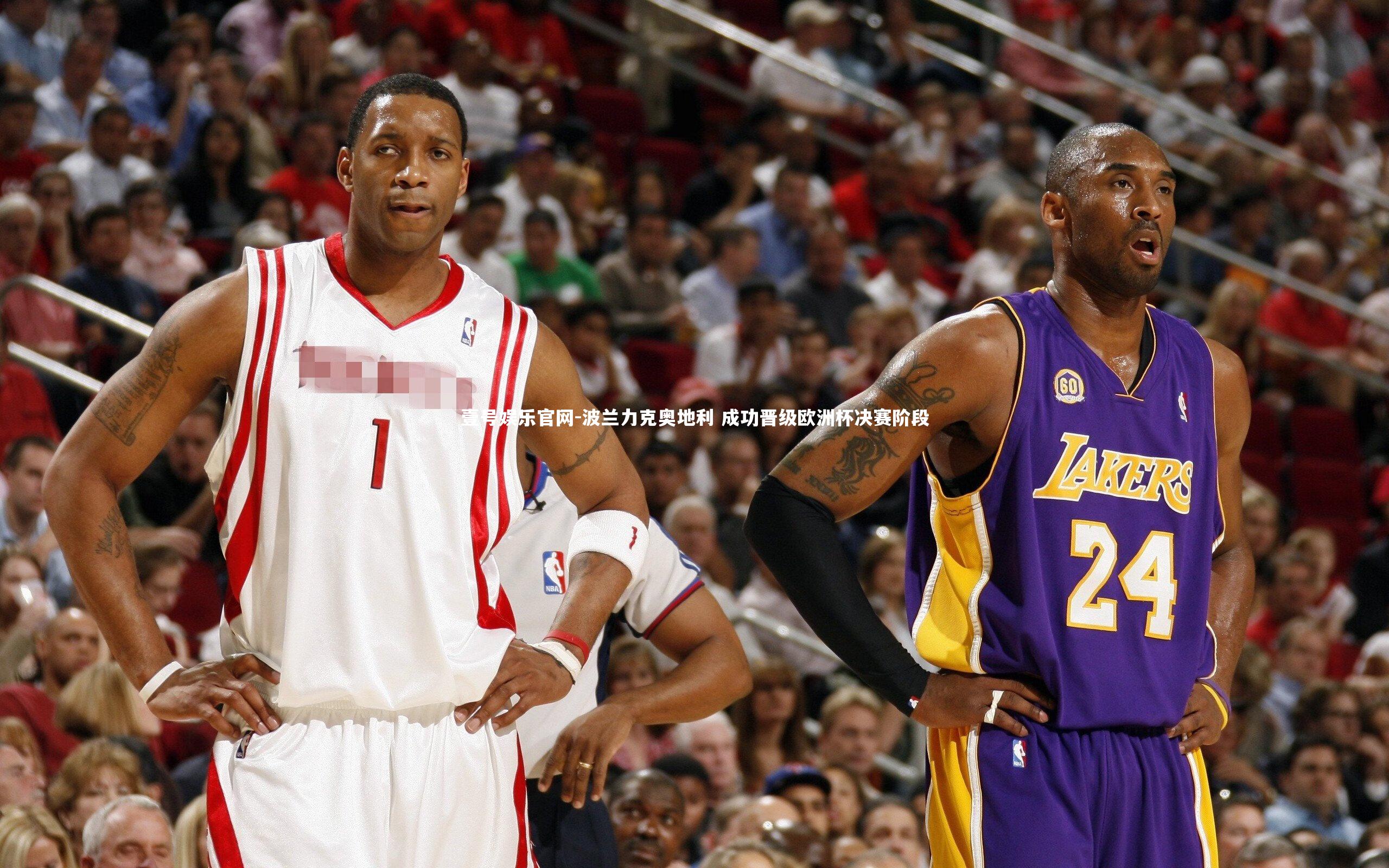 壹号娱乐官网-波兰力克奥地利 成功晋级欧洲杯决赛阶段